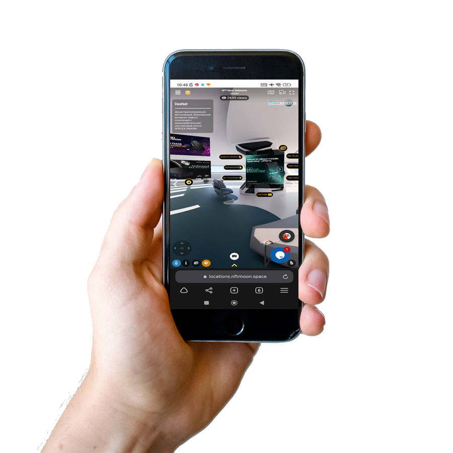 Виртуальное пространство на смартфоне